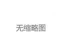 品茶全城安排：特殊需求定制服务指南